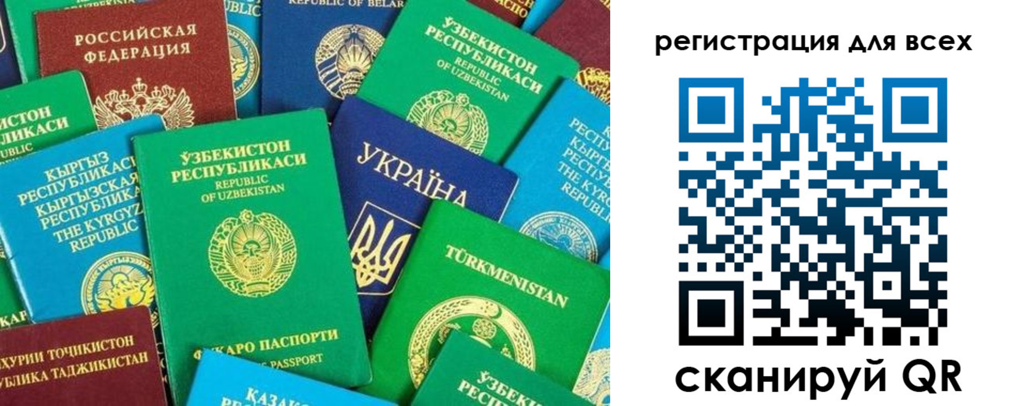 временная регистрация поиск в Заполярном