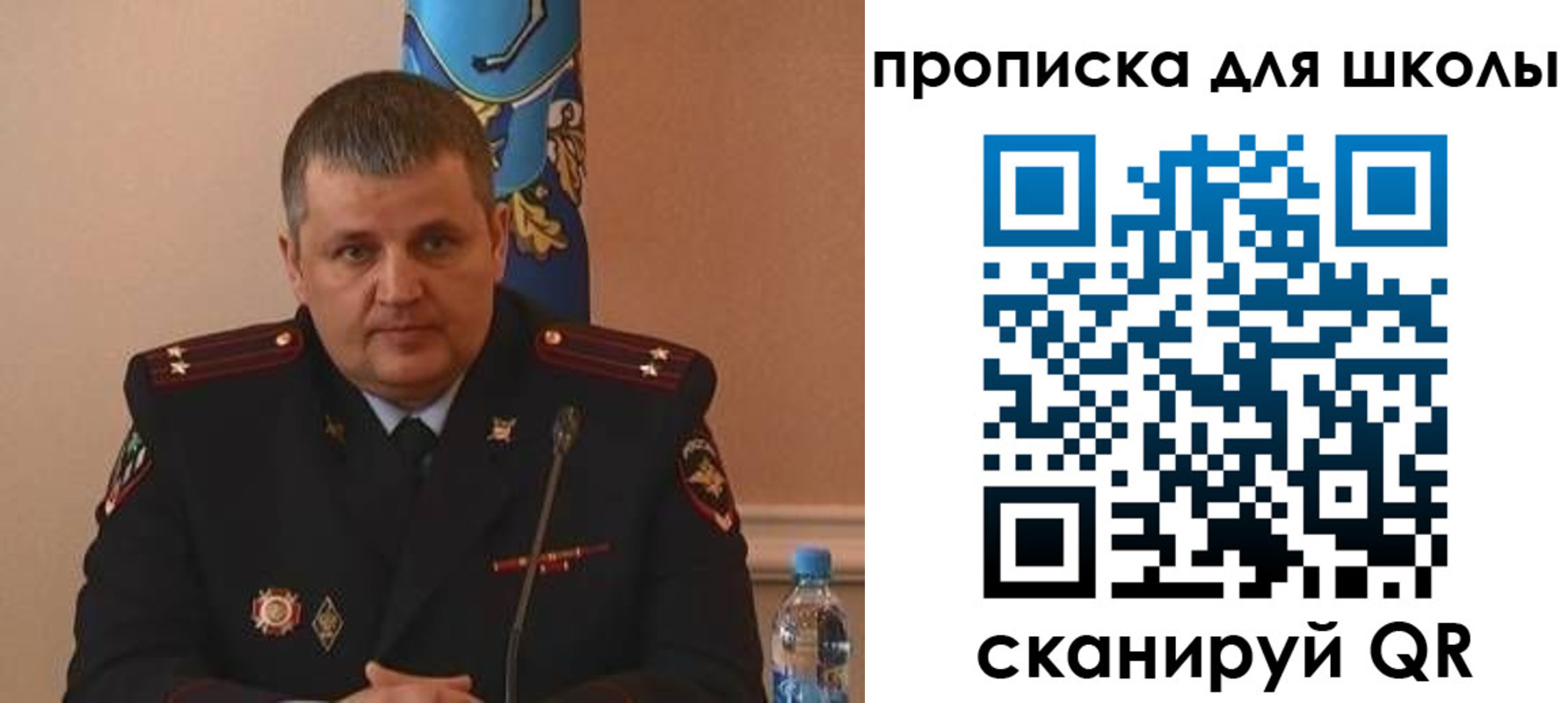 регистрация для дет. сада в Заполярном