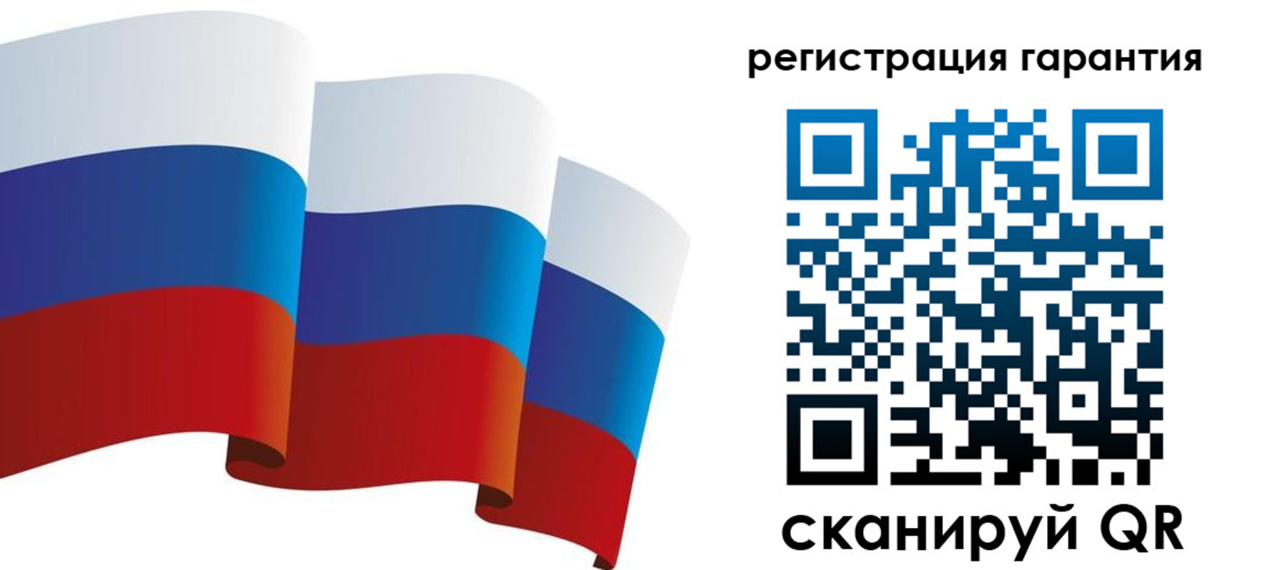 временная регистрация купить в Заполярном